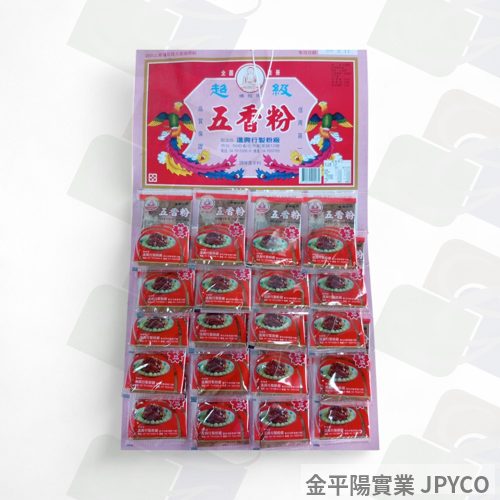佛組牌 五香粉(排) 5g*20入/排