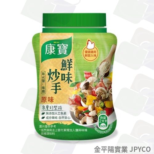康寶 鮮味炒手(原味) 240g*12入
