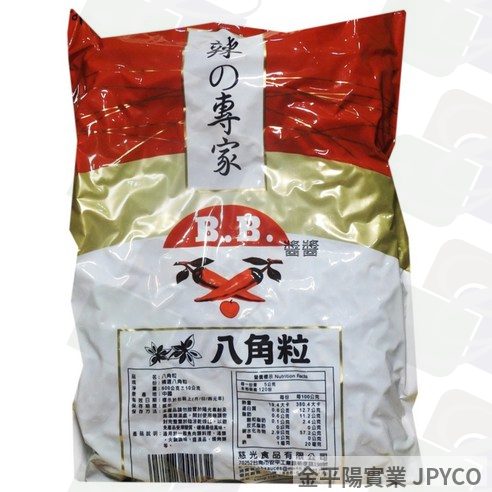 領鮮 八角粒 1斤
