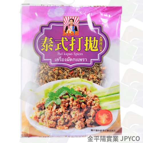葵果 LISU打拋粉 30g*15入