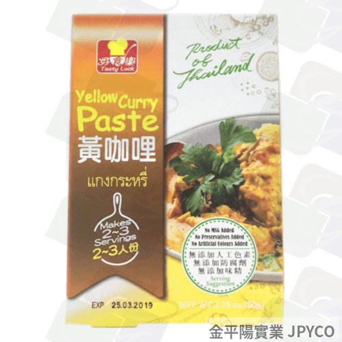 葵果 好食樂系列(黃咖哩醬) 50g*1盒