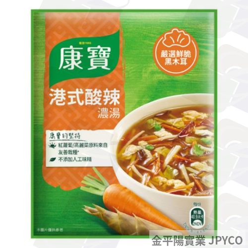 康寶 港式酸辣濃湯 46.6g*12入