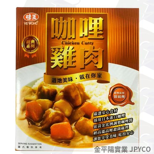 味王 咖哩雞肉調理包 200g*24入