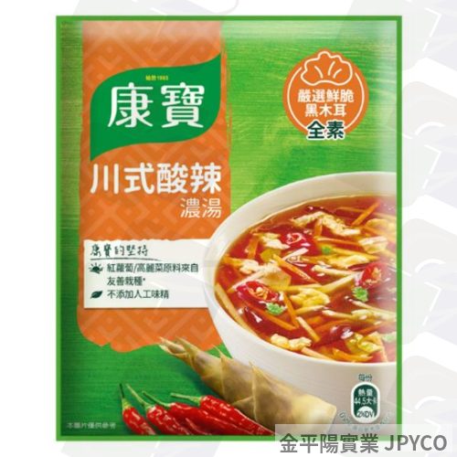 康寶 川式酸辣濃湯 50.2g*12入