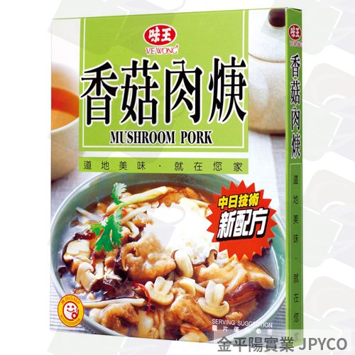 味王 香菇肉羹調理包 200g*24入