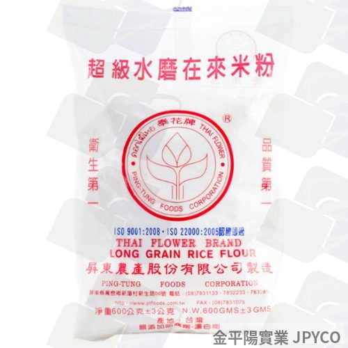 泰花 在來米粉 600g*20入