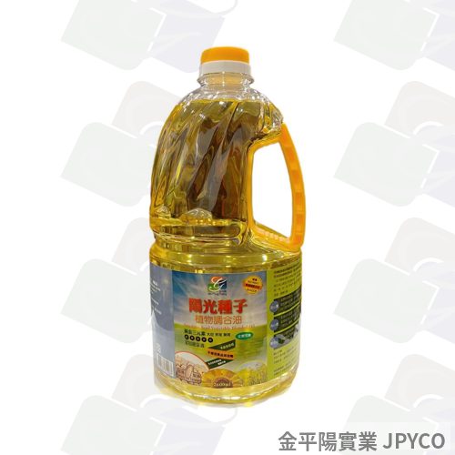 金平陽 陽光種子植物調合油 2.6L*6入