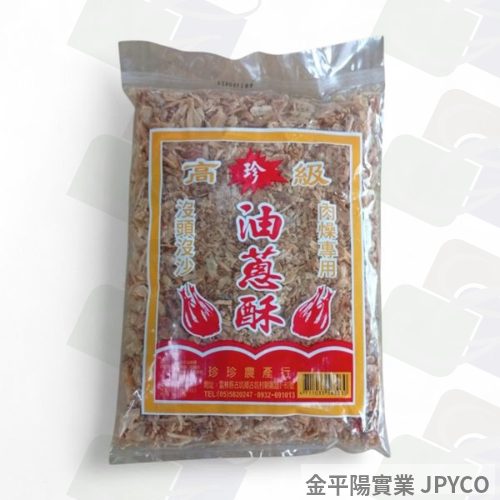 珍珍 蔥酥 1斤*10入