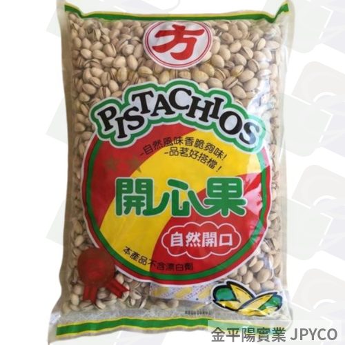源豐 開心果 5斤*1袋