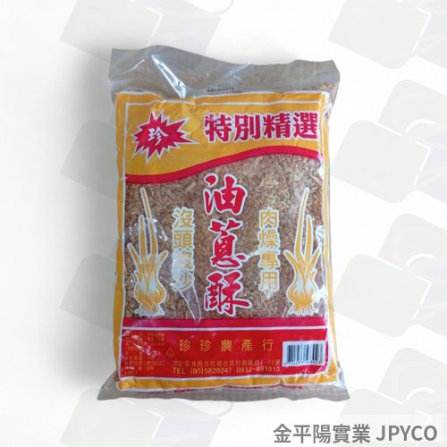 珍珍 蔥酥 半斤*20入