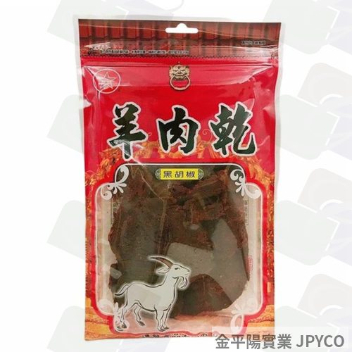 (缺貨)進發 黑胡椒羊肉乾 150g*1包