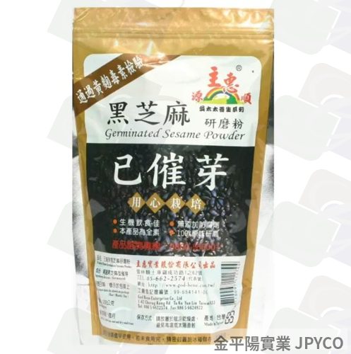 源順 已催芽黑芝麻粉 300g*1包