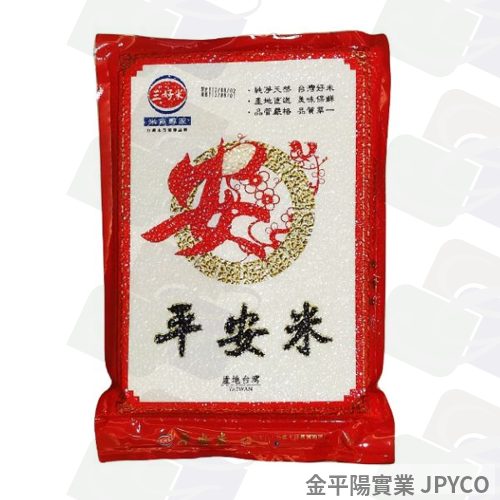 三好米 平安米 1.5kg*1袋