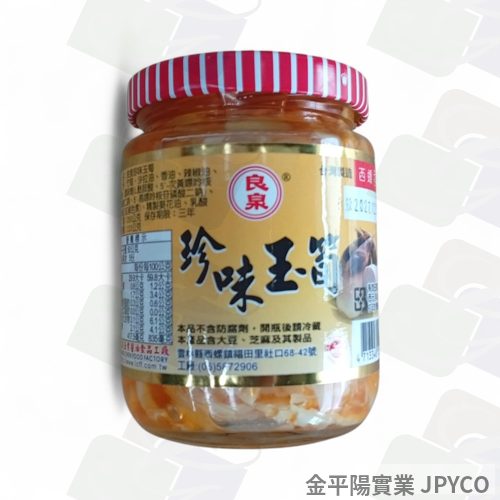 良泉 玉筍(小) 250g*12入