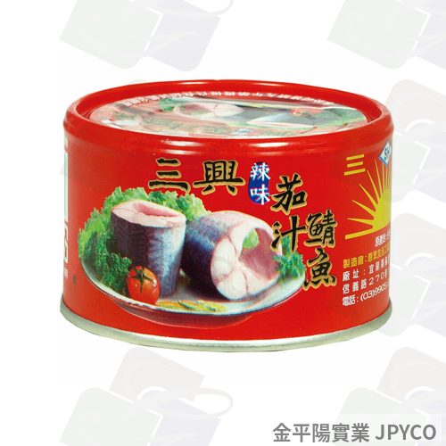 三興 辣味茄汁鯖魚(小魚) 230g*24入