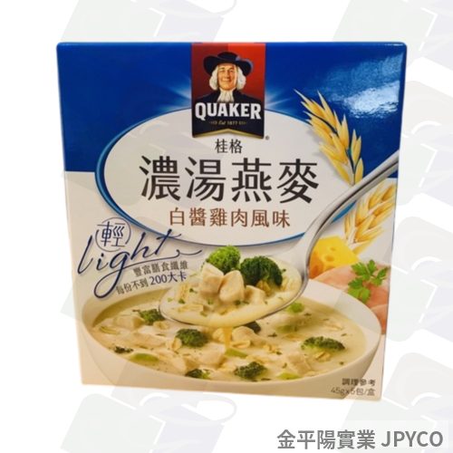 桂格 濃湯燕麥(洋蔥起司) 45g*5包/盒 12盒/箱