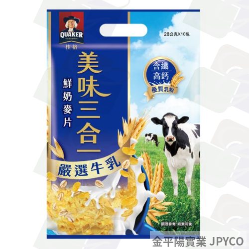 桂格 嚴選牛乳美味三合一 28g*10包/袋 15袋/箱