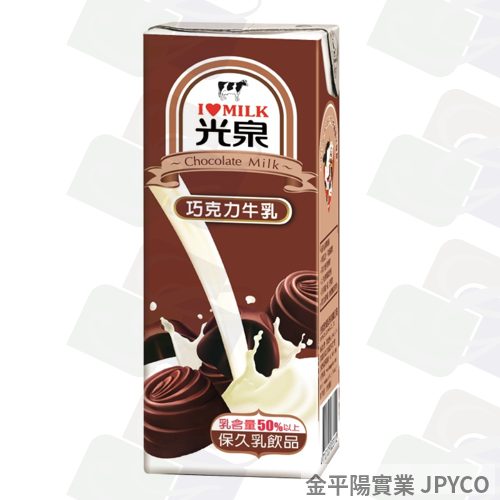 光泉 巧克力牛乳 鋁箔200ml*24入