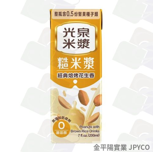 光泉 糙米漿 鋁箔200ml*24入