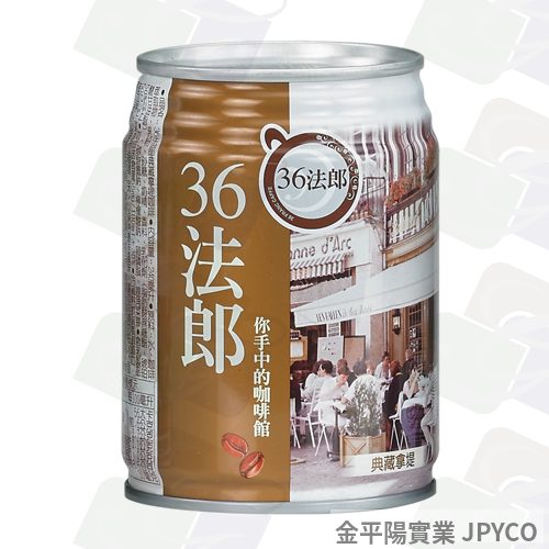 味全 36法朗典藏拿堤咖啡 罐裝240ml*24入