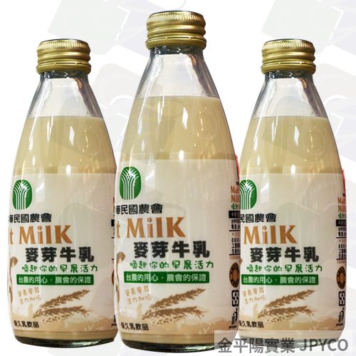 台農 麥芽調味乳 玻璃250ml*24入