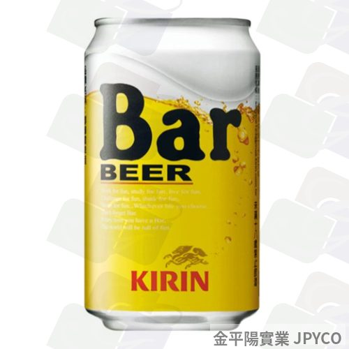 麒麟KIRIN Bar啤酒 罐裝330ml*24入
