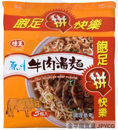 味王 原汁牛肉湯麵(包) 82g*30(5*6)入
