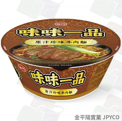 味丹 味味一品-原汁珍味牛肉麵(碗) 190g*8入