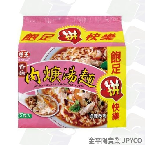 味王 香菇肉焿湯麵(包) 87g*30(5*6)入