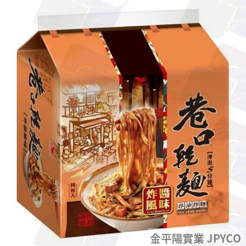 統一 巷口乾麵-炸醬風味 100g*24(4*6)入