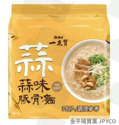 維力 一度贊-蒜味豚骨麵(包) 190g*12(3*4)入