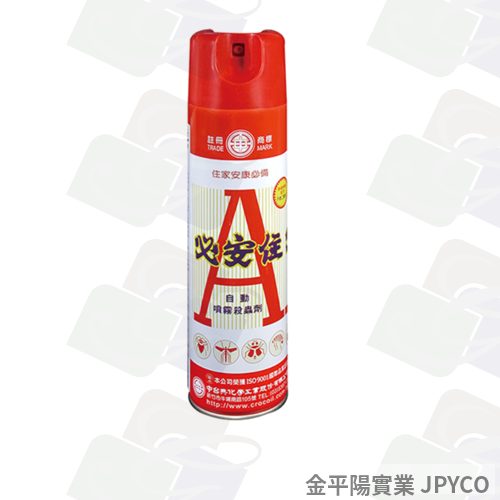 必安住 油性自動噴霧殺蟲劑(橙) 600ml*24入
