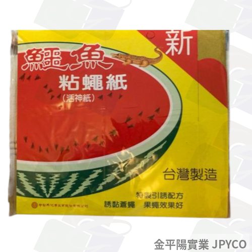 鱷魚 黏蠅紙 5pcs*72入