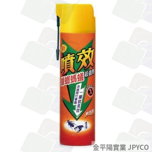 噴效 蟑螂螞蟻殺蟲劑(橘) 600ml*24入