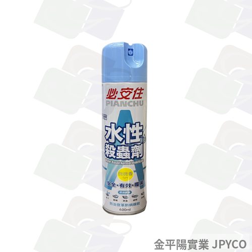 必安住 水性自動噴霧殺蟲劑(藍) 600ml*24入 (34)