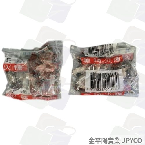 美琦 火種 5粒*1包