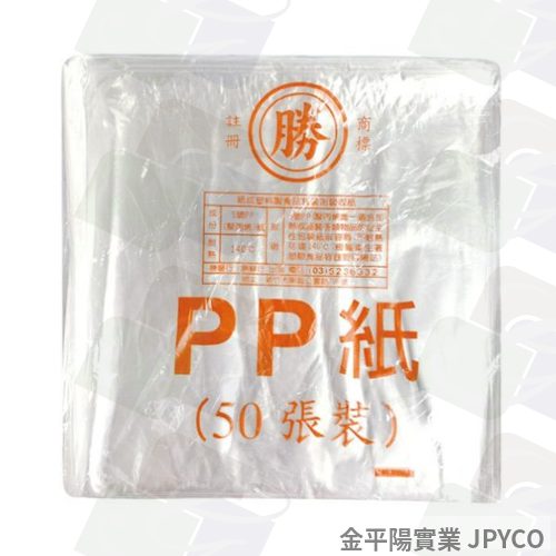 甜粿紙(玻璃紙)(薄) 50張*10包