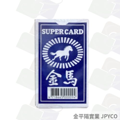 金馬 撲克牌(藍) 12副*1盒