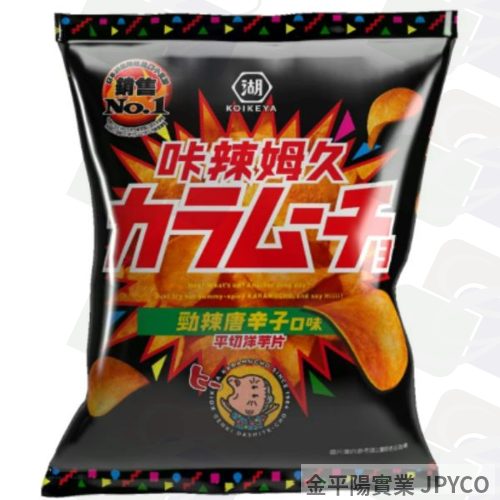 -咔辣姆久 洋芋片(平切)(勁辣唐辛子) 28g*12入