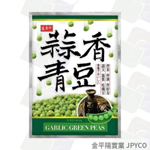 盛香珍 蒜香青豆 240g*10入