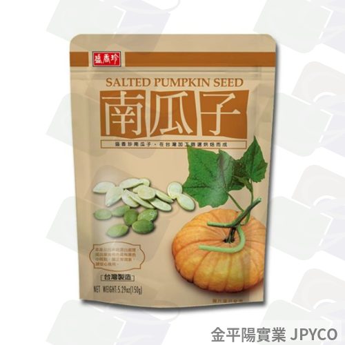 盛香珍 南瓜子 150g*10入