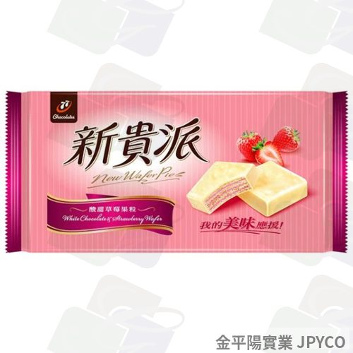 宏亞 新貴派巧克力(草莓) 117g*12入