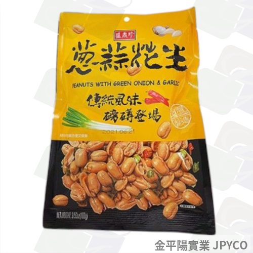 盛香珍 蔥蒜花生 100g*10入