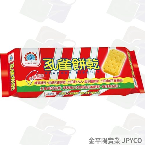 乖乖 孔雀餅乾(原味) 135g*12入