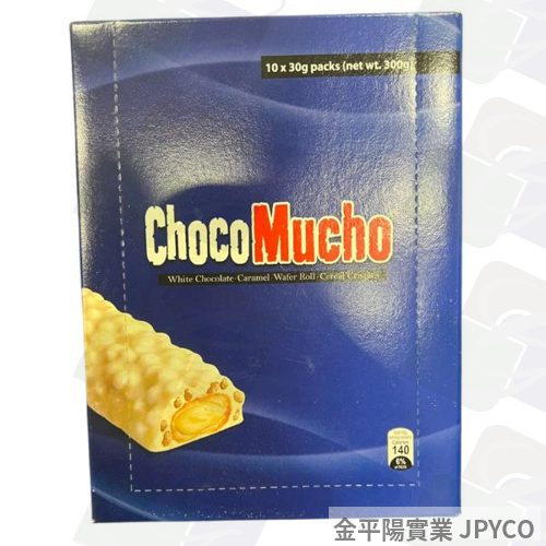 久口木久 脆米威化棒-白巧克力(藍) 30g*10條