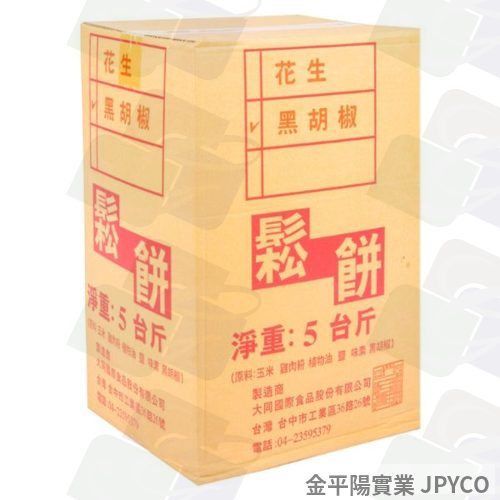 大同 鬆餅(黑胡椒) 5斤*1箱