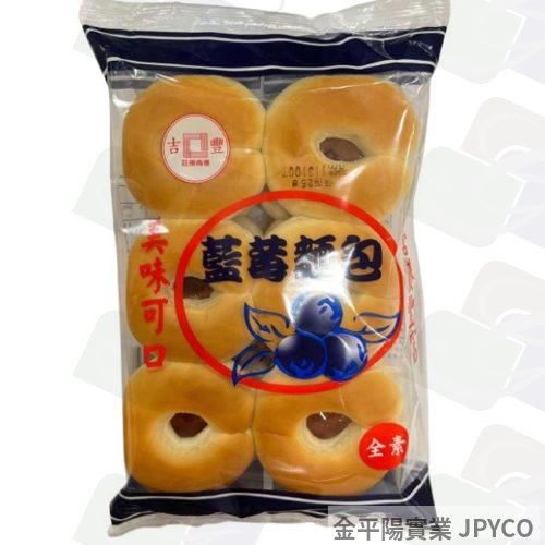 吉豐 6入藍莓麵包(大藍) 150g*15入