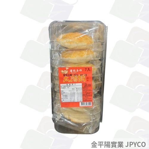 (缺貨)永發 太陽餅7入 350g*1盒