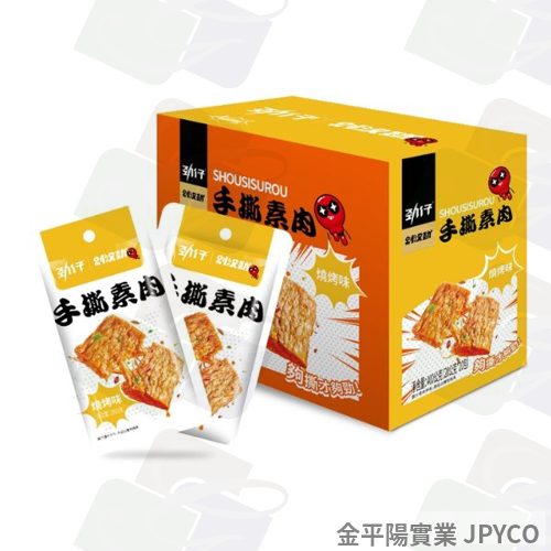 勁仔 手撕素肉-燒烤(黃) 20g*20包/盒