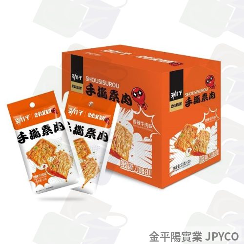 勁仔 手撕素肉-香辣(橘) 20g*20包/盒